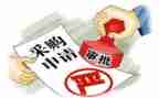 2024年采购部年终工作总结优质5篇