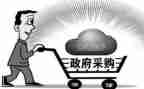 简易采购合同最新6篇