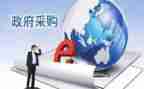 简易采购合同5篇