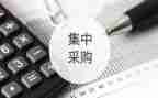 采购周工作计划模板5篇