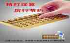 医院年终财务述职报告8篇
