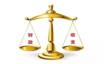 财政2024年工作总结精选8篇