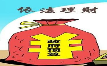 2024年财政局年度工作总结5篇