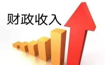 财政2024上半年工作总结6篇