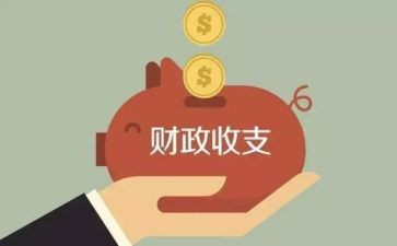 财政个人述职报告5篇