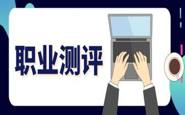 综合素质测评自我总结6篇