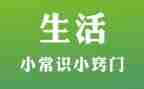 法律常识的心得体会5篇