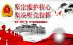 常态化疫情防控先进事迹7篇