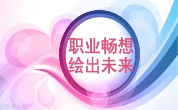 畅想新学期演讲稿7篇