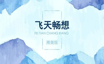 畅想2024的演讲稿优质6篇