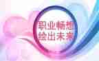畅想新学期演讲稿7篇