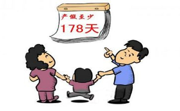 待产假申请书推荐6篇