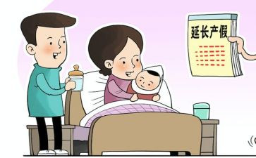 续产假申请书最新8篇