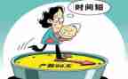教师住产假申请书参考6篇