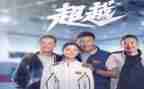 自卑与超越的读后感5篇