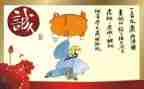 说诚信演讲稿6篇