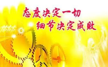 英雄不以成败论作文8篇