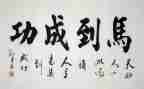 写一件成功的作文5篇