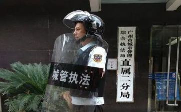 城管演讲稿8篇