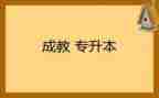 大班数学六的组成教案8篇