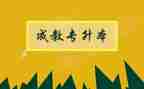 7的分解和组成教案推荐8篇