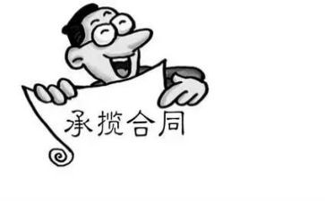 工程承揽合同模板7篇
