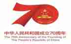 国成立70周年心得体会6篇