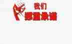 公司安全承诺书模板6篇