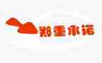 中学生安全承诺书5篇