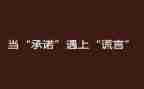 教师作风建设承诺书范文7篇