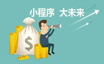 老程序员的心得5篇