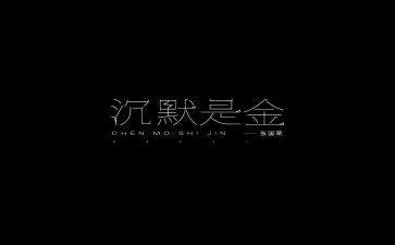 沉默的父爱作文优秀7篇