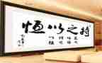 要持之以恒作文通用8篇