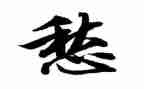 我的愁作文优秀5篇