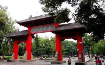 川大培训心得体会范文6篇