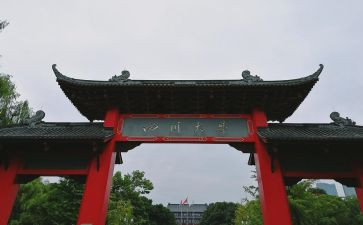 参观川大博物馆心得体会5篇
