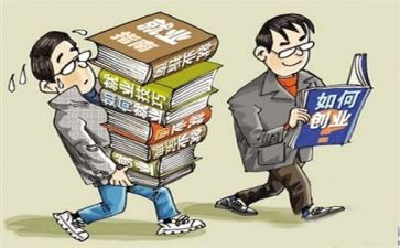 对创业的心得体会精选8篇