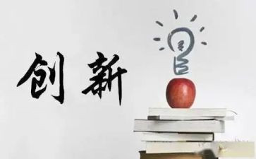 创业的个人总结5篇