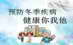传染管理工作计划5篇