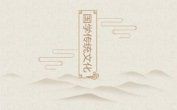 对传统文化的心得体会800字8篇