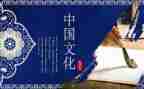 传统文化教育馆心得体会7篇