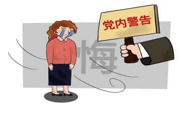 撤销学校处分的申请书7篇