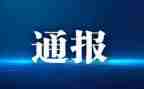 烟处分撤销申请书7篇