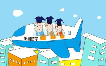 出国培训总结8篇