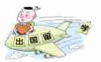 出国劳务中介合同7篇