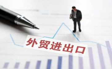 出口贸易合同7篇