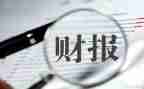 2024年出纳个人年度总结优秀6篇