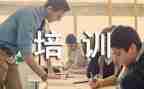 初任培训心得体会5篇