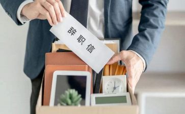 申请辞职范文参考7篇