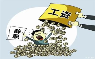 教师编辞职报告7篇